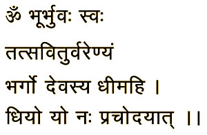 Gayatri Mantra