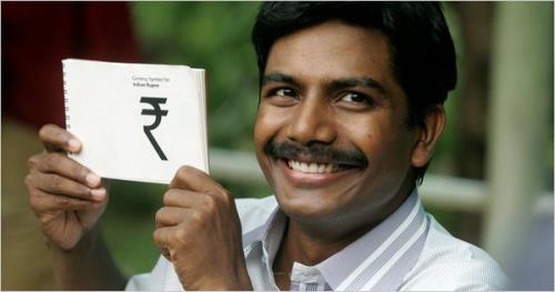 Rupee Symbol Designer